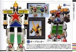 2270395 B