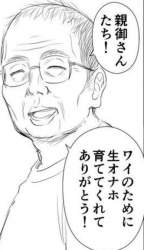1050654 B