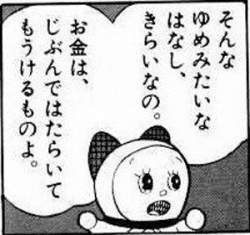 62911 B