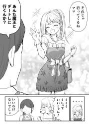 655923 B