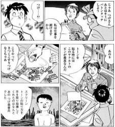 66458 B