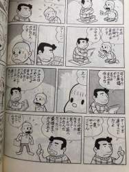 75457 B