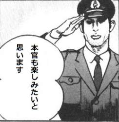 32727 B