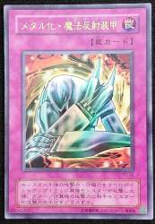 299915 B