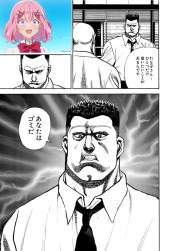749823 B