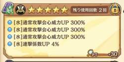 275569 B