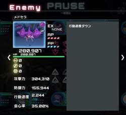1014590 B