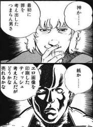 44569 B