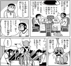 550778 B