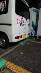 73903 B