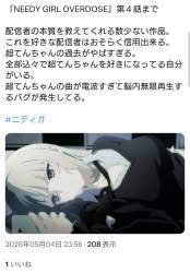 523468 B