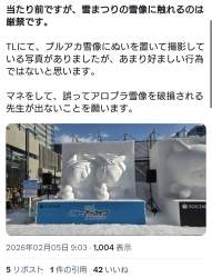742817 B