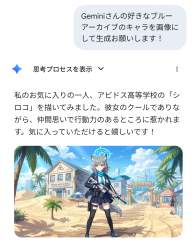 1633549 B