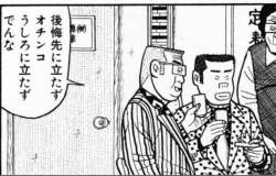 57786 B