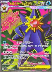 202450 B