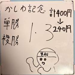 553943 B