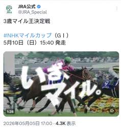 709453 B