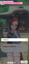 1087741 B