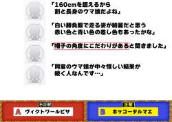 350866 B