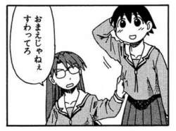52045 B