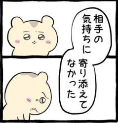 29387 B