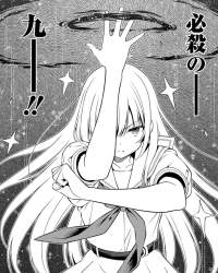 1712495 B