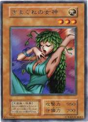 77011 B