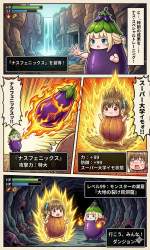 2569472 B