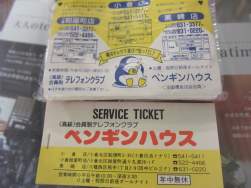 257956 B