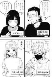 65619 B