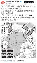 1752825 B
