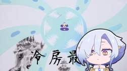 217079 B