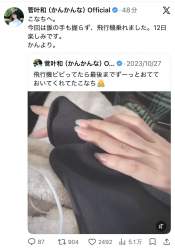 150513 B