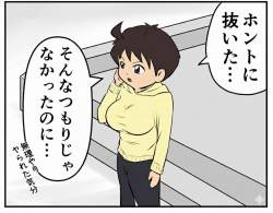 1195827 B