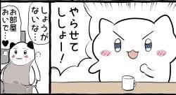 256284 B