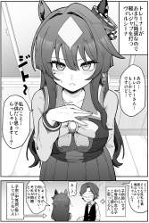 1267265 B