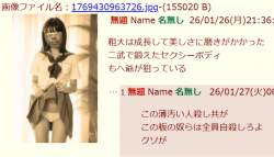 659898 B