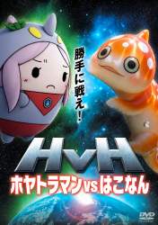 2423413 B