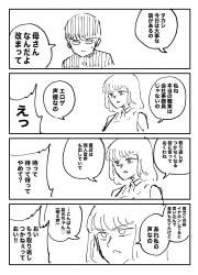 340433 B