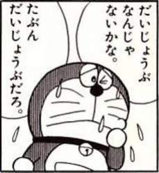 39741 B