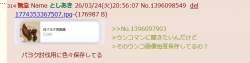 35081 B