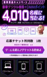 551005 B
