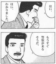 41138 B