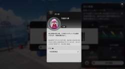 6290919 B