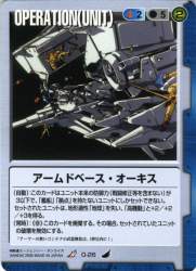 87198 B
