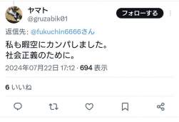 33474 B
