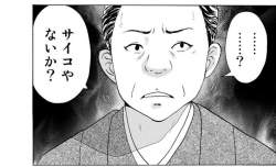 48594 B