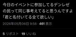 68897 B