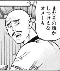 43516 B