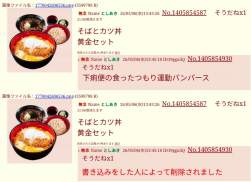 1443751 B
